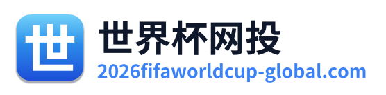 世界杯网投 Logo